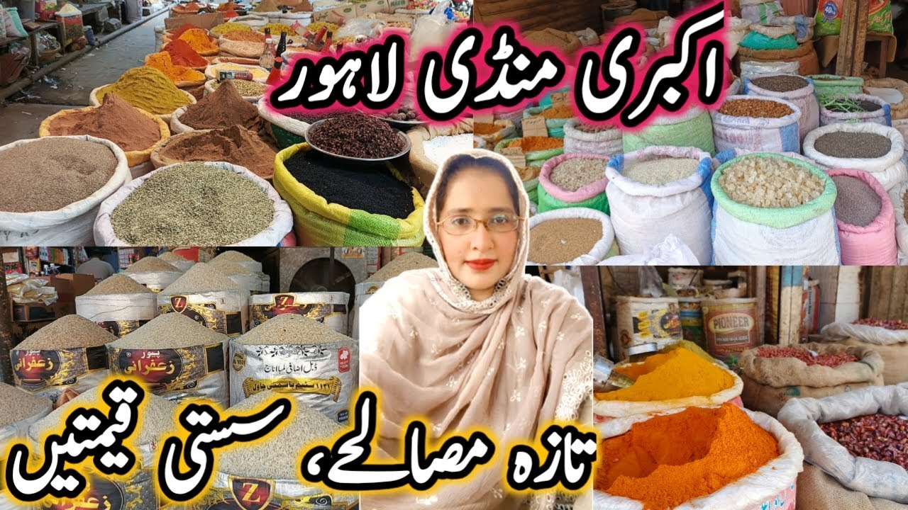 Akbari Mandi Lahore | Fresh Spices Market Tour | Buy & Grind Spices On Spot | Sajida Pasha vlogs