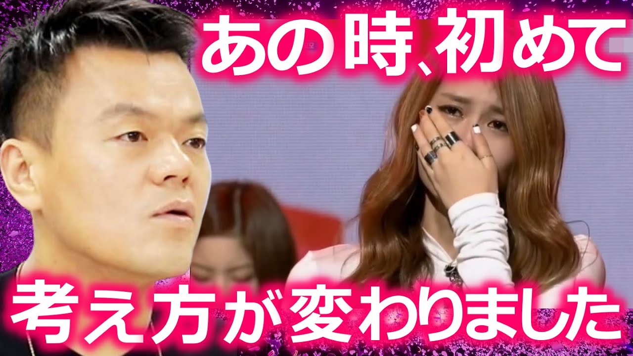 人柄評価の始まりは｢TWICEモモの言動が最大のきっかけ｣と言われる本当の理由