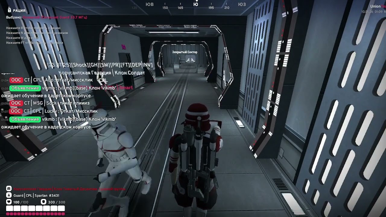 Rise of the Republic