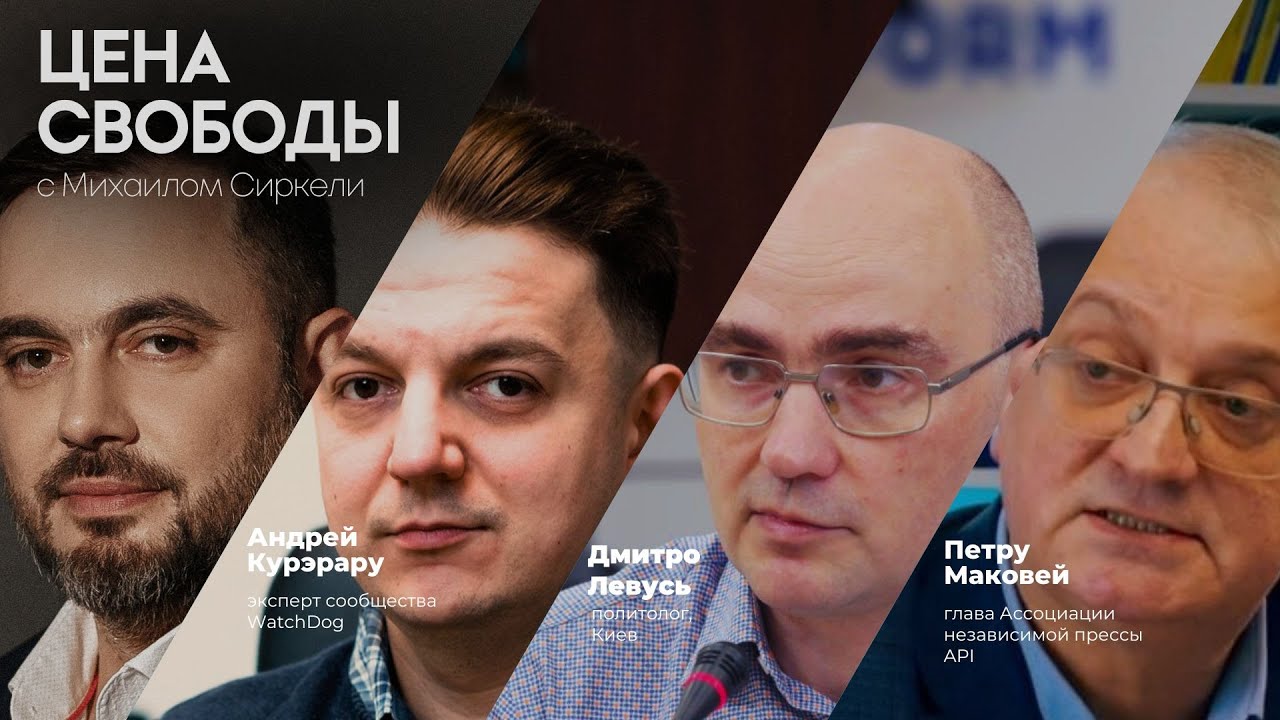 Стоит ли верить Шору и ждать череду отставок/Позиции Украины в 