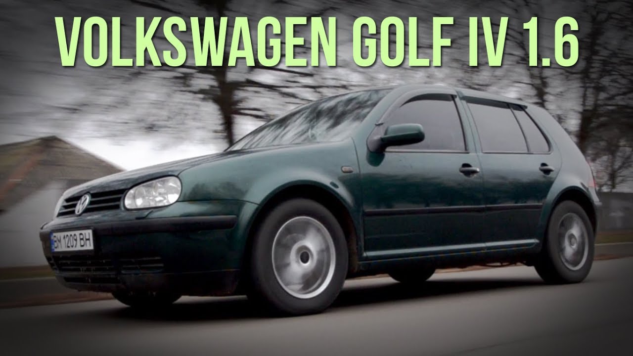 Volkswagen Golf 4 - все 