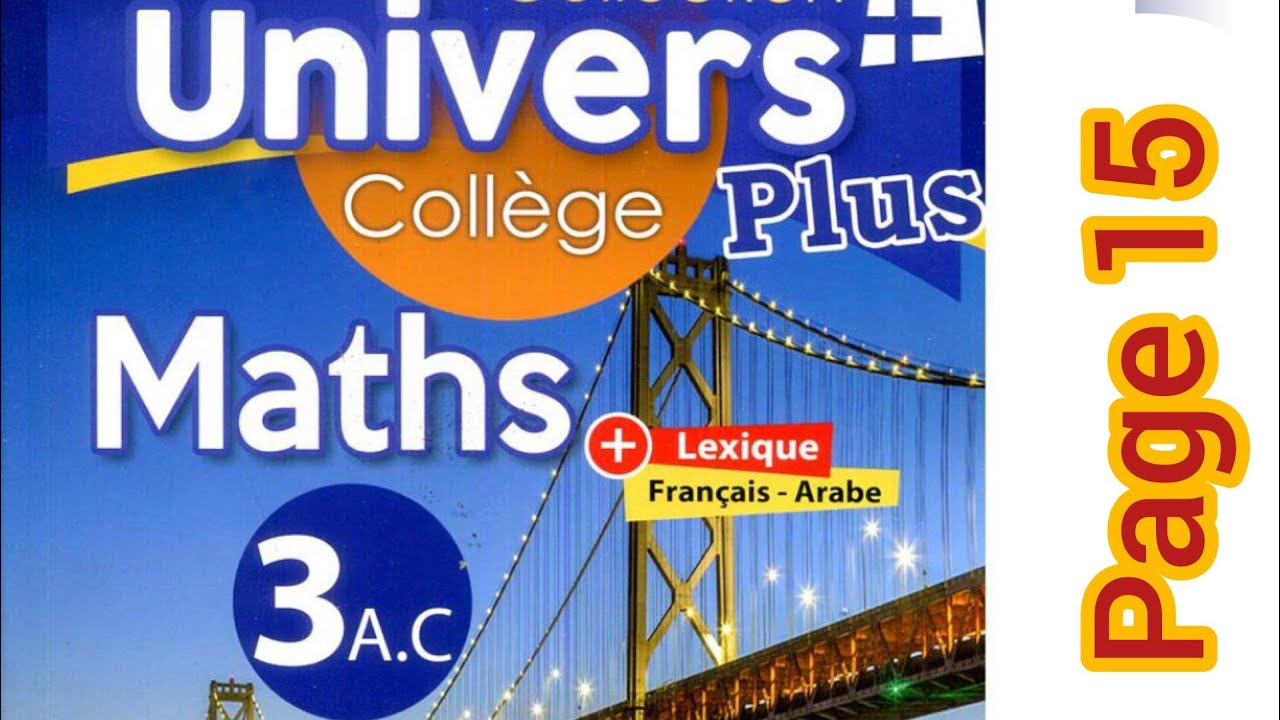 univers plus maths troisième année collège page 15 exercices 2 3 4 5