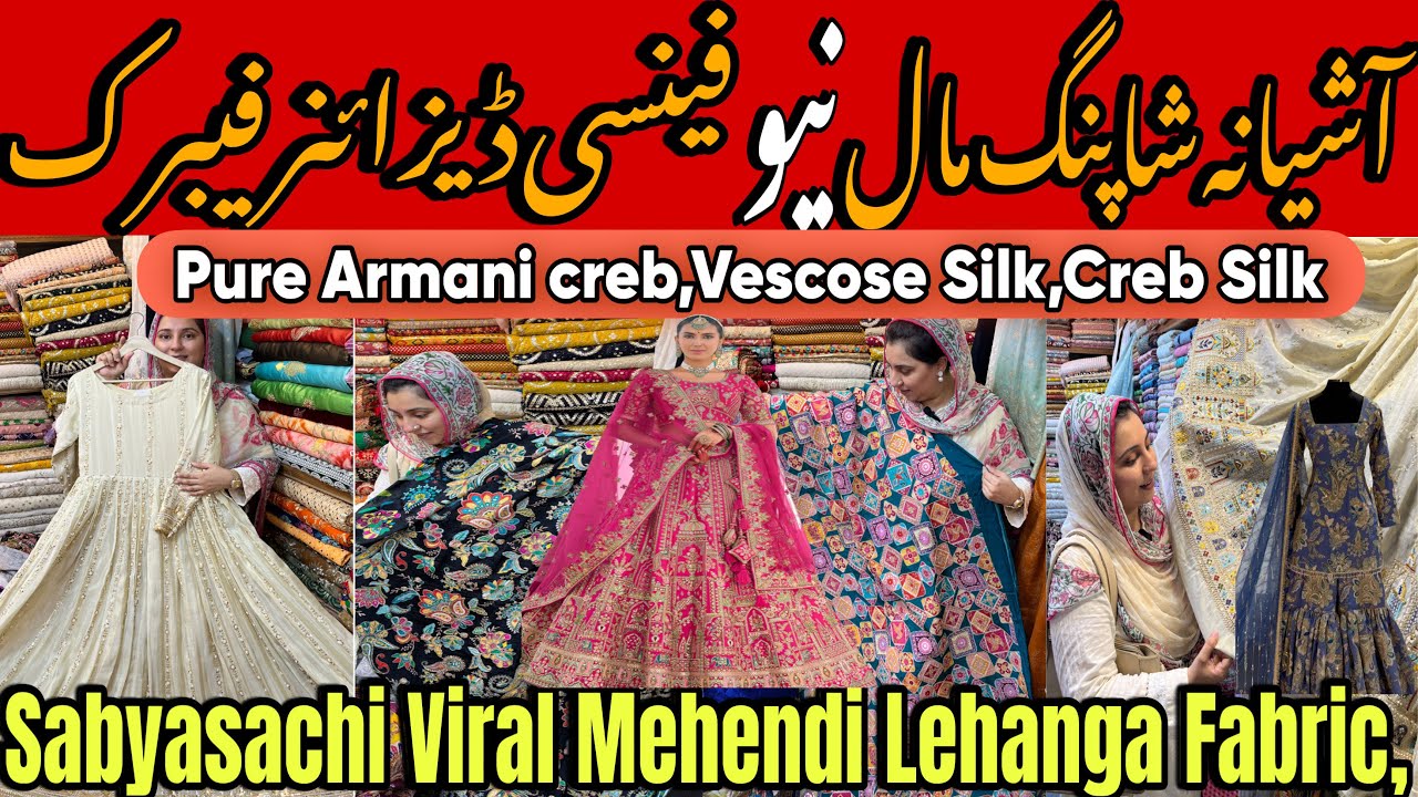 New Embellished Mehendi Lenga Fabric | Fancy Pure Creb,Vescose Silk at Aashiyana shopping Mall.