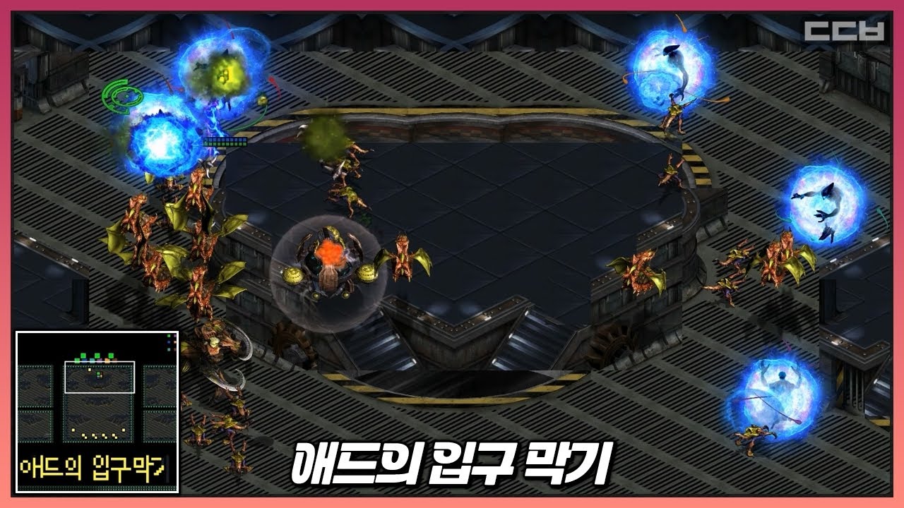 신박한 지형과 스테이지 구성 유즈맵【애드의 입구 막기 Beta 12】