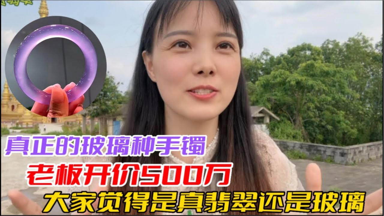 翡翠 珠寶直播 ：翡翠 直播 |3月14日 翡翠 | 玉 翡翠戒面 | 翡翠 玉手镯 | 翡翠 玉石 | 珠寶 翡翠 | 美玉 翡翠戒面 #翡翠直播 #翡翠 #珠宝 #珠寶 #翡翠珠寶 #Shorts