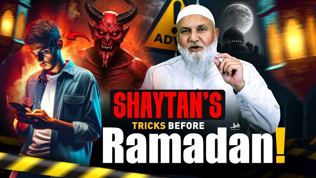 SHAYTANS TRICKS BEFORE RAMADAN EXPOSED! | Ustadh Mohamad Baajour