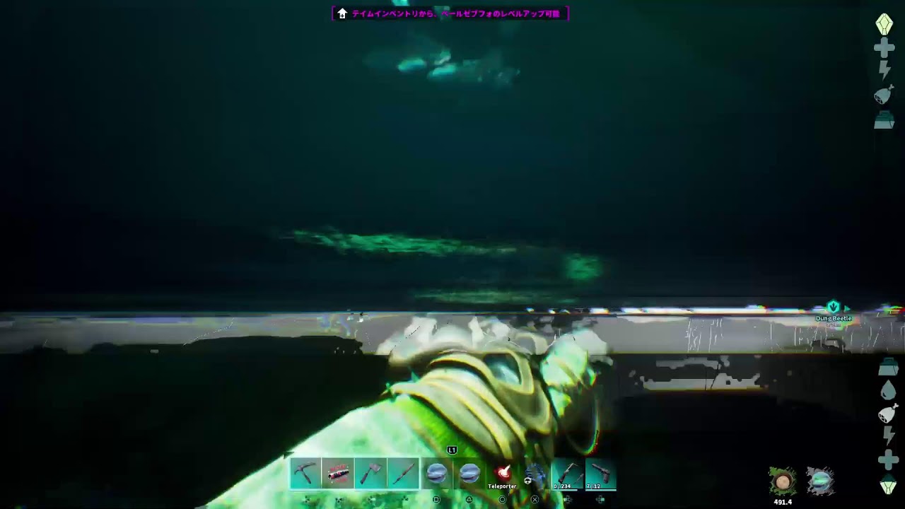 アーク三昧！