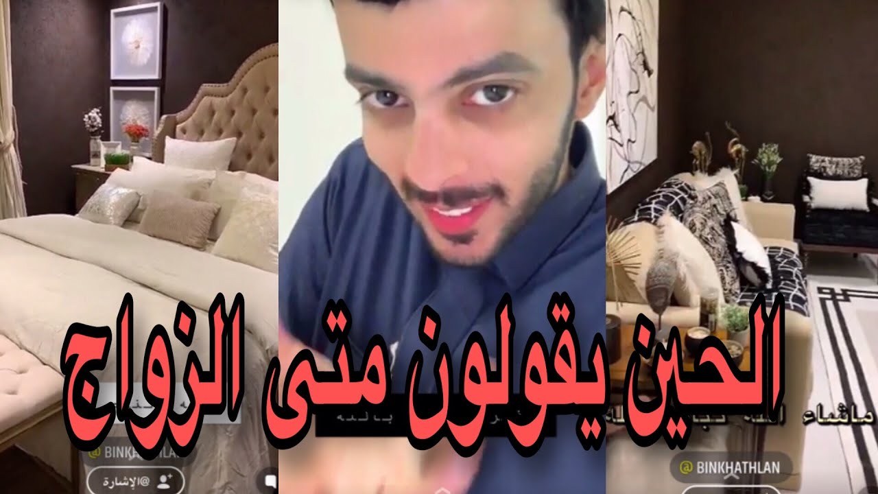 بيت فارس البشيري الجديد😍❤️