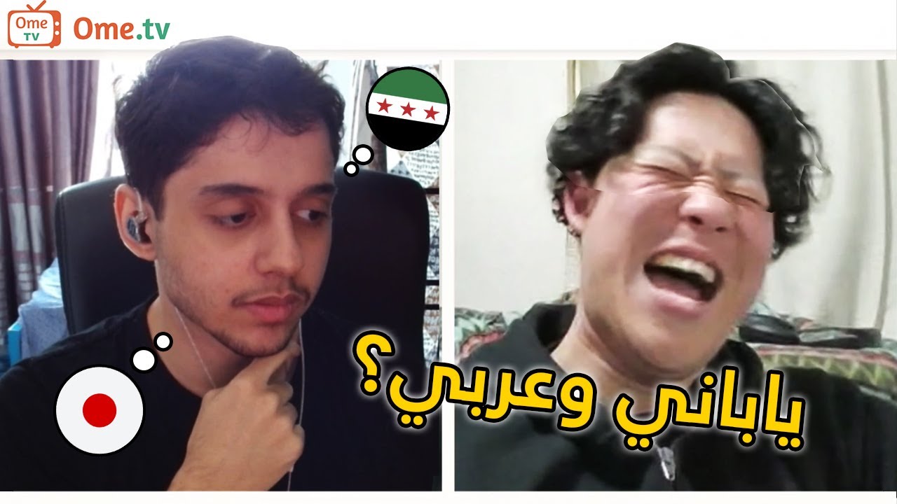اتفاجئ لما كلمته بالياباني!! 🔥