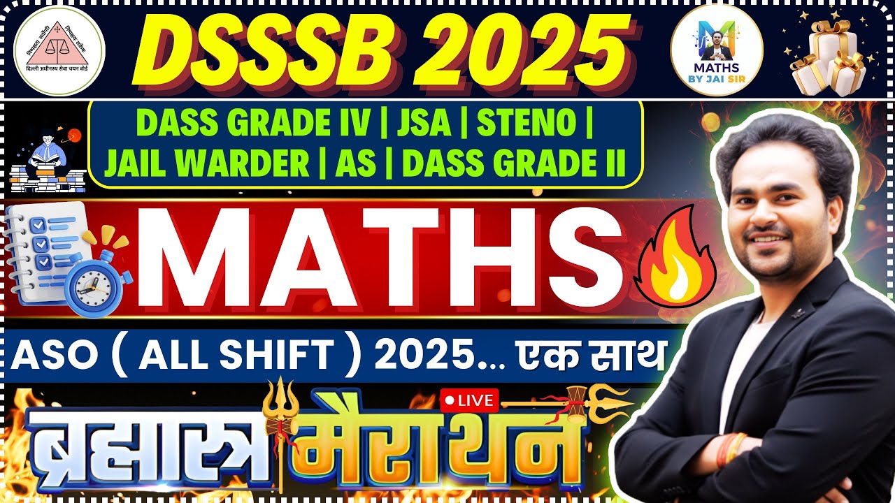 🔥 DSSSB 2025 Marathon Class | DASS Grade IV, JSA, Steno, Jail Warder, ASO, DASS Grade I#mathbyjaisir