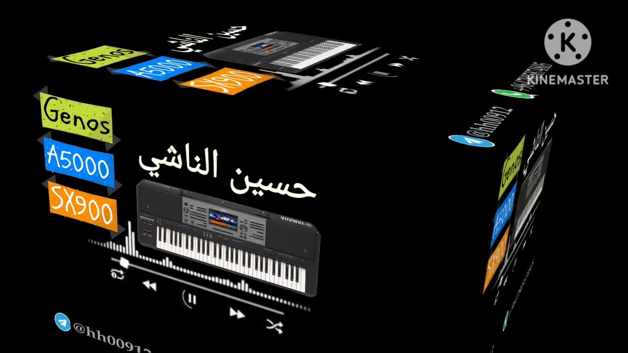 Yamaha A5000