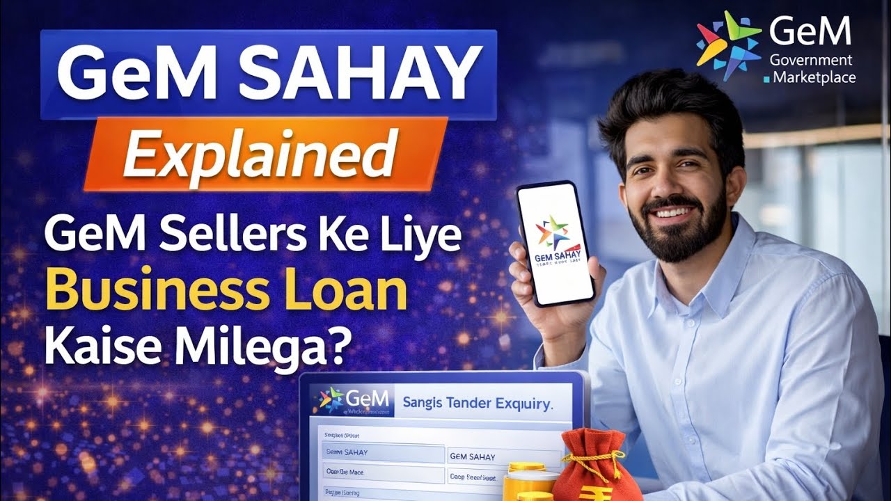 GeM Sellers Ke Liye Business Loan Kaise Milega? | Hindi