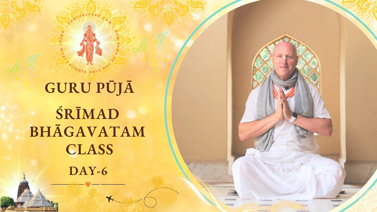 Guru Puja and Srimad Bhagvatam Class | Pilgrimage of The Heart, Day-6, Puri | 20 Feb 2026
