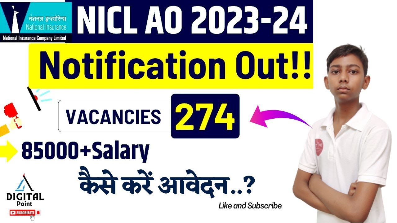 NICL AO 2024 Notification | NICL Recruitment 2024 | National Insurance Vacancy | Ankit Digital Point