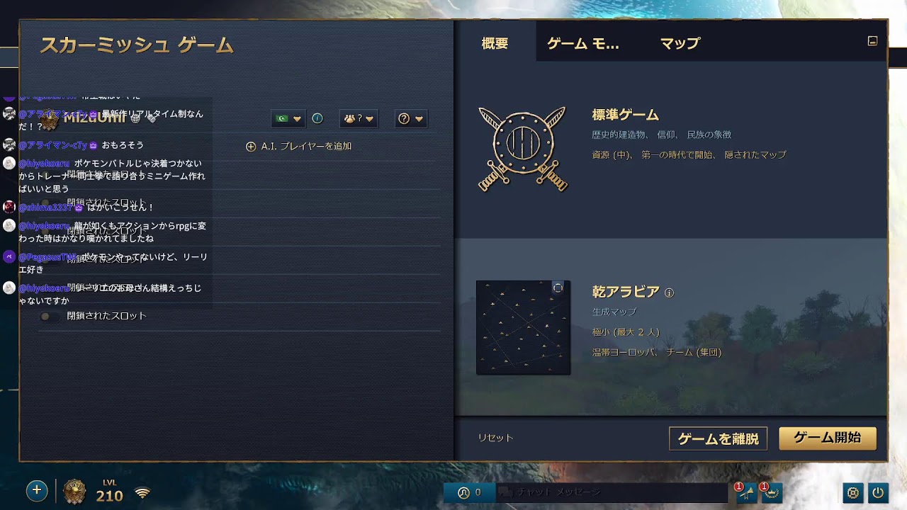 【AoE4】馬を出せばウマくいく（Steam65％セール中だよ） #74