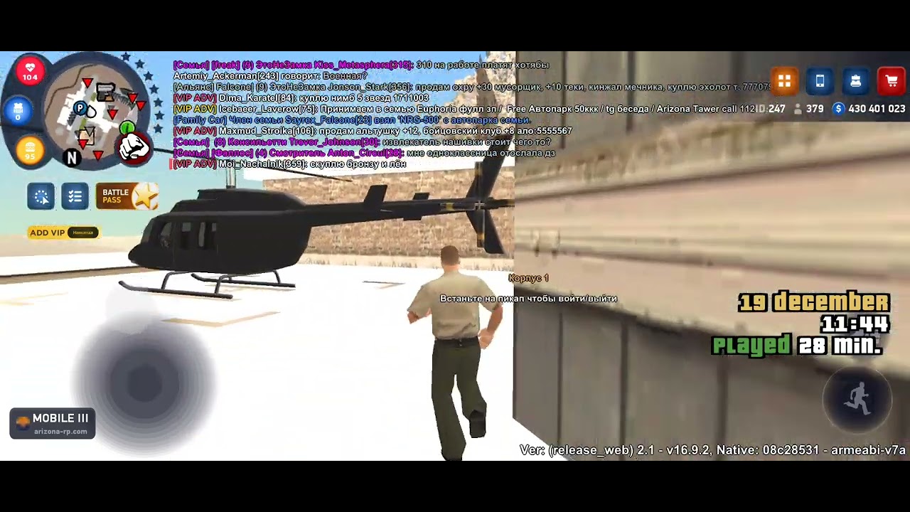 19 декабря 2025 г.