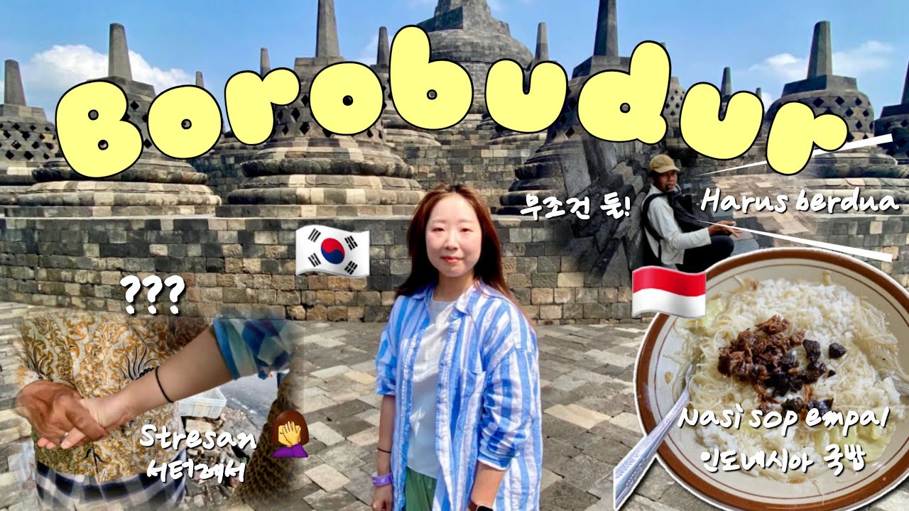Sendiri di Candi Borobudur 혼자 보로부두르 가기 Q.지쳤나요? A.아니오