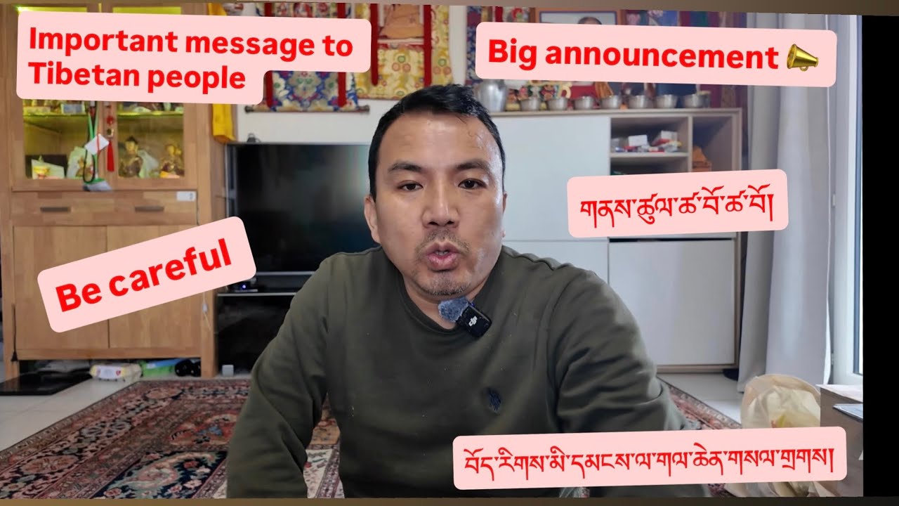 Important massage for Tibeten people #tibetenyoutuber #tibetenvlogger #switzerland #2026 