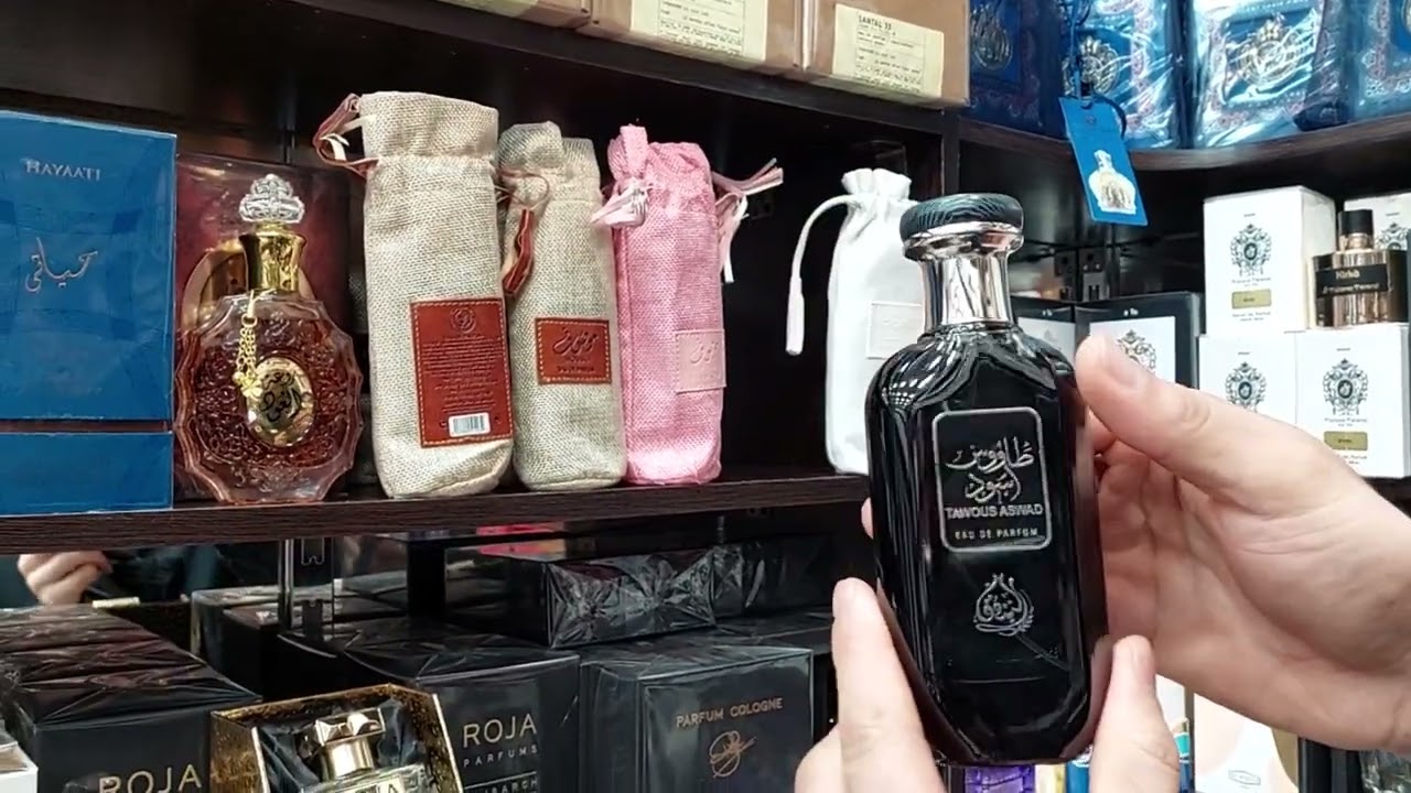 ПАРФЮМЕРИЯ  У УМАРА НОВИНКИ ВКУСОВ   МОСКВА САДОВОД