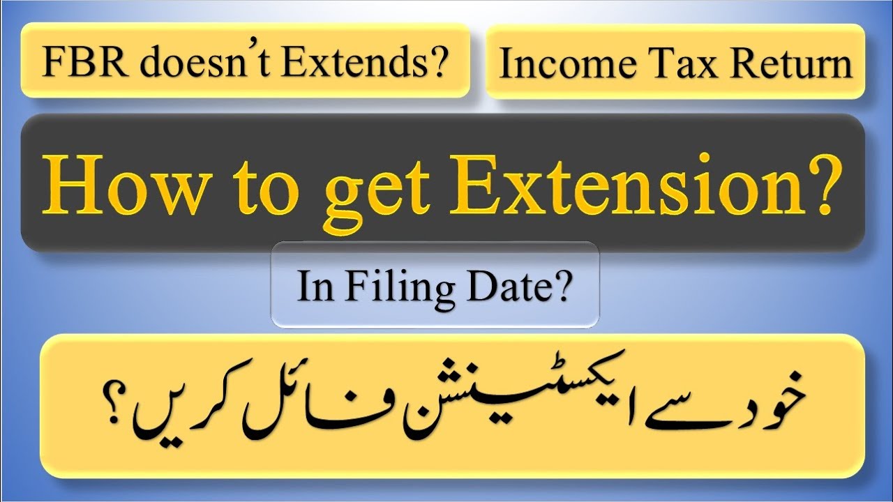 How to File / Get Extension Application in Tax Return Filing Date  #file #extension #tax  #2024 #fbr