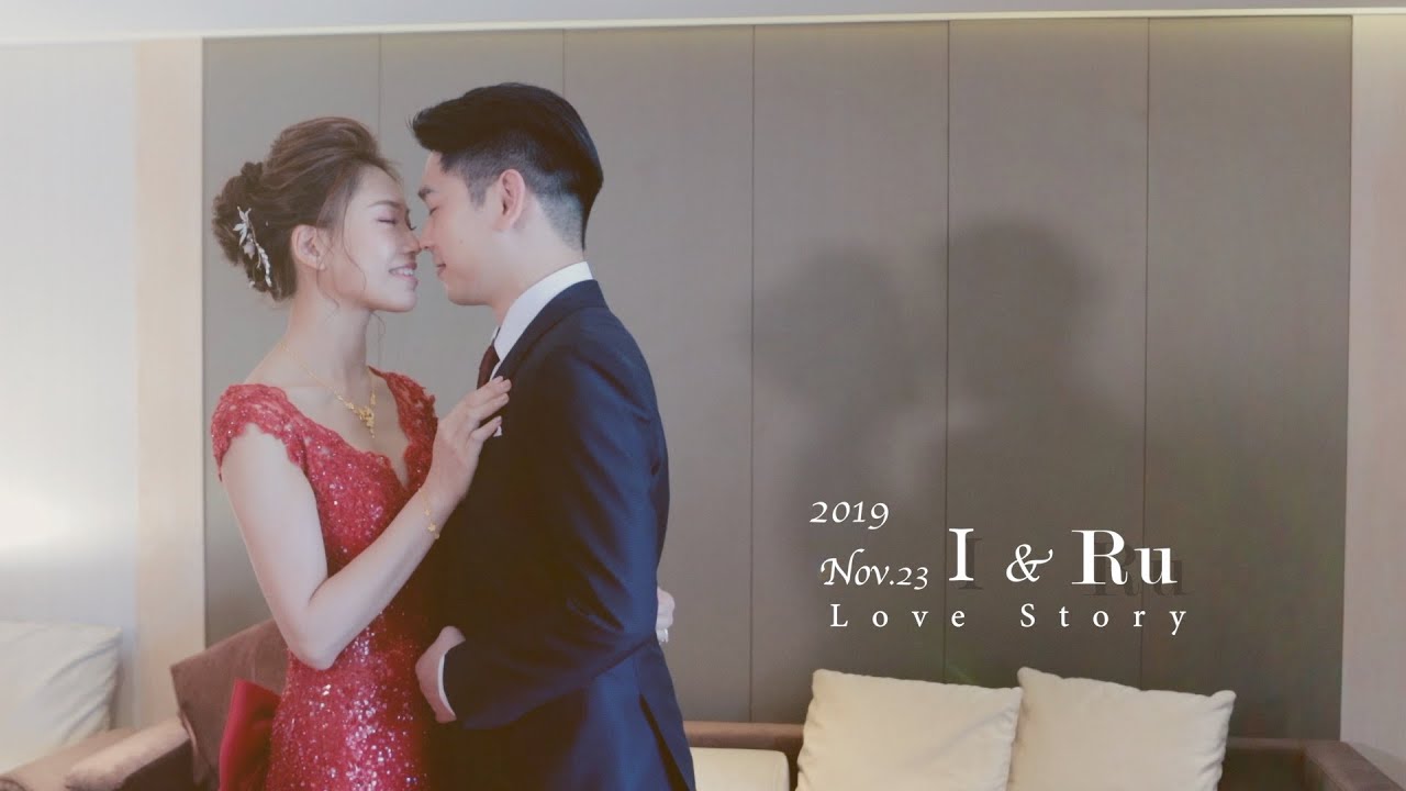 【單機婚禮錄影MV💍】 I ＆ Ru 訂結晚宴 台北老爺大酒店
