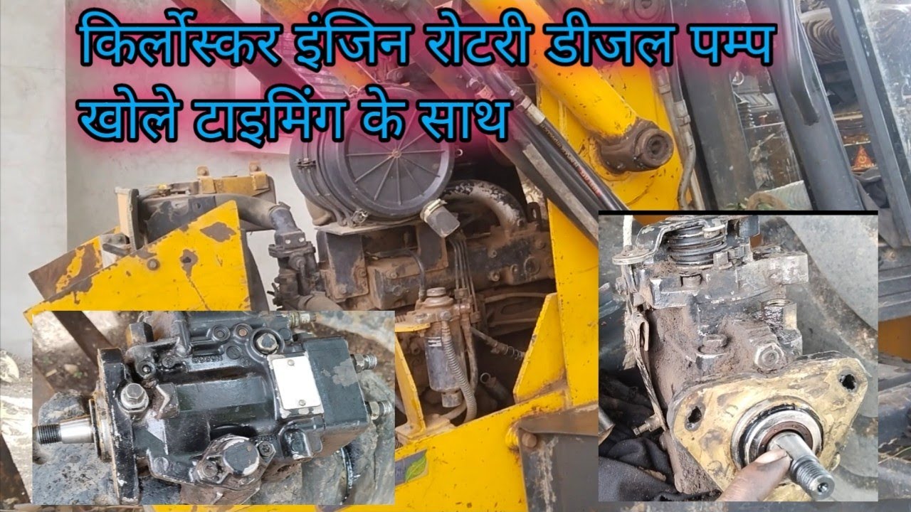 Kirloskar Engine Rotary Dizel Pump Taiming Ke Sath Kaise Khole