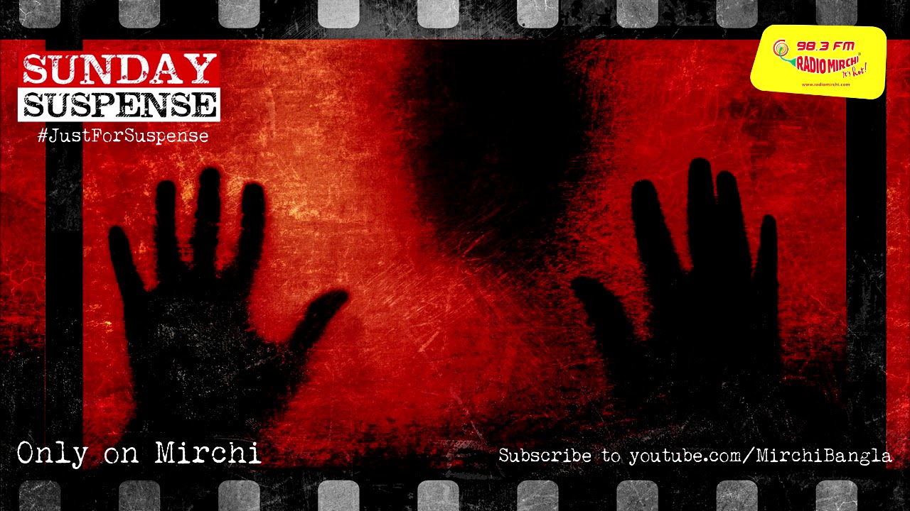 Sunday Suspense | Taranath Tantrik Episode 3 | Taradas Bandopadhyay | Mirchi Bangla Audio Story 