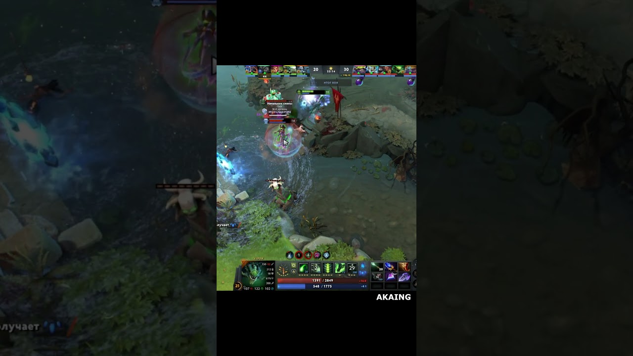 DOTA 2 | AKAING Viper In Every Game Has an Ultimate Item Build #akaing #dota2 #viper #highlight
