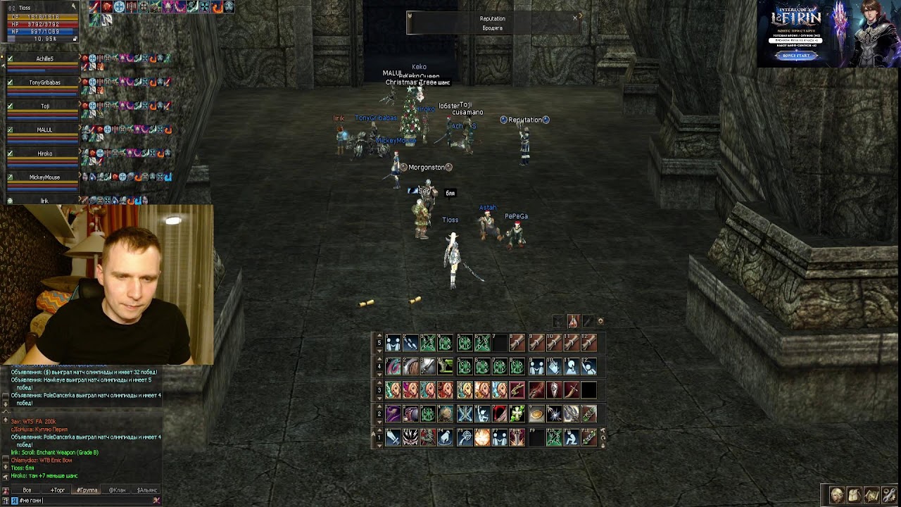L2EIRIN Interlude x1