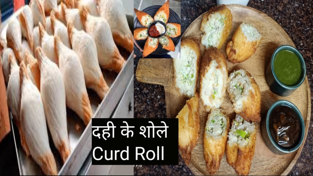 Dahi Sholay | Dahi Sholay Recipe | Dahi Sholay | Dahi Kabab | Dahi Sholay Street Food