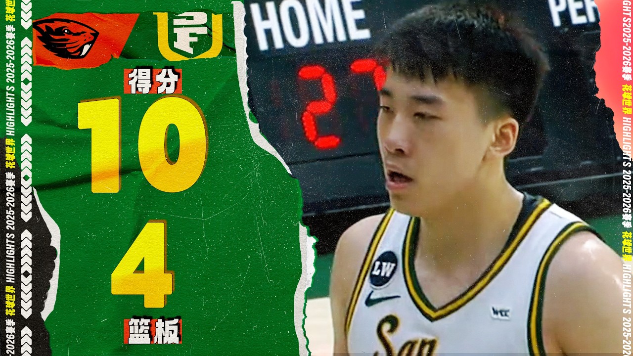 突破双手灌篮，王俊杰10分4篮板1助攻1盖帽1抢断 | OSU vs. USF #ncaabasketball  #collegebasketball  #junjie wang