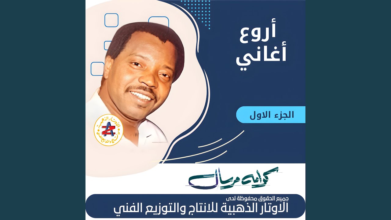 ضاع مني حبيبي