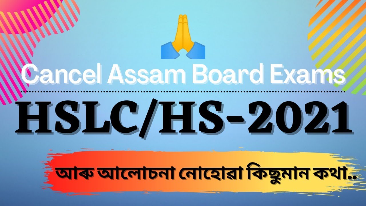 Cancel Assam Board Exams | HSLC/HS 2021 | A Request by Lets Approach