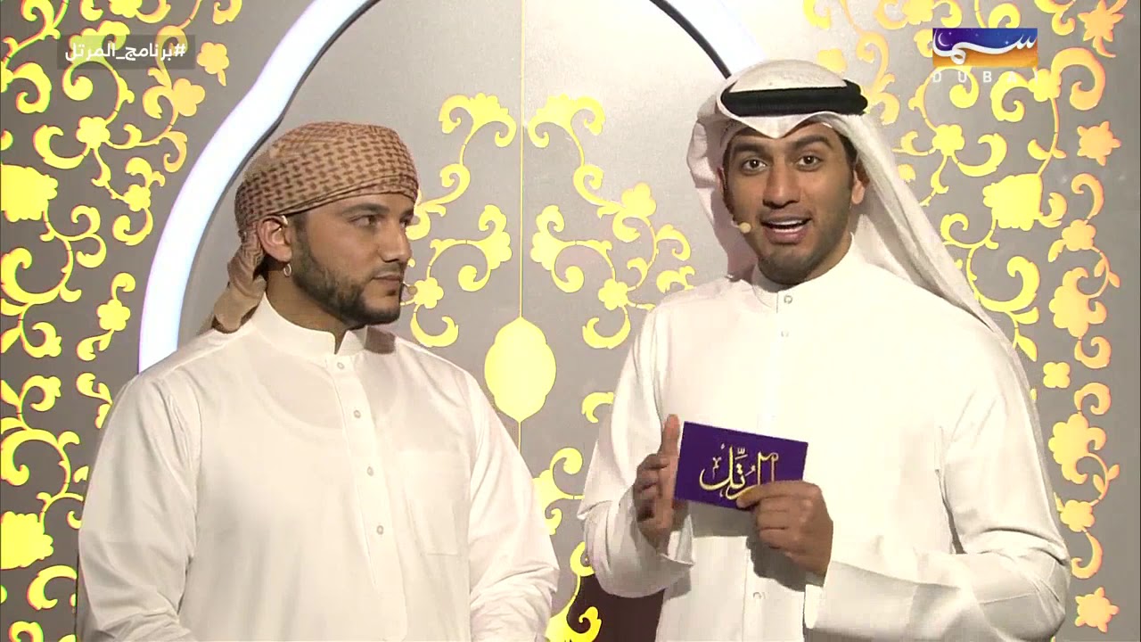 المرتل - الحلقة 14 | رمضان 2019