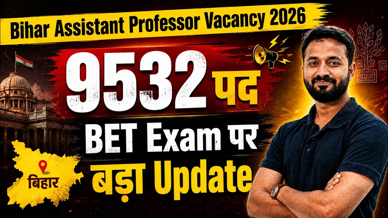 Bihar Assistant Professor Vacancy 2026 | Posts: 9532 | Bihar Assistant Professor Vacancy Update