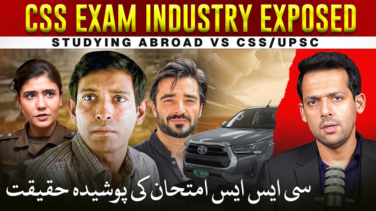 Reality of CSS Exam Exposed | Syed Muzammil Official