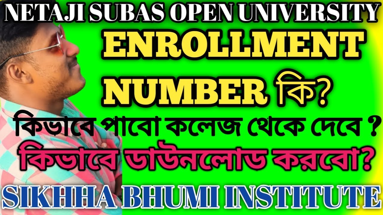 BDP PG ENROLLMENT CERTIFICATE RELATED ALL INFORMATION ||HOW TO DOWNLOAD ENROLLMENT SLIP 🚀🚀