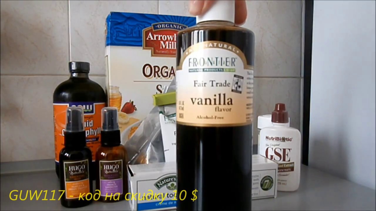 Покупки с iHERB для здоровья и красоты. Совместно с  MsMassago