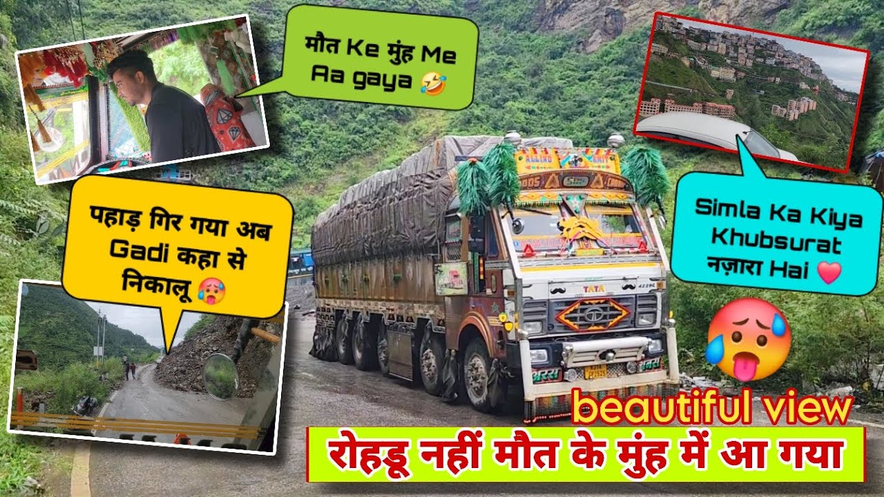 रोहडू से Apple 🍎 आंध्र प्रदेश Ke Full Express मंडी//Road देख Kar आपके होश उड़ Jayge 😱//Alim2525 Vlog