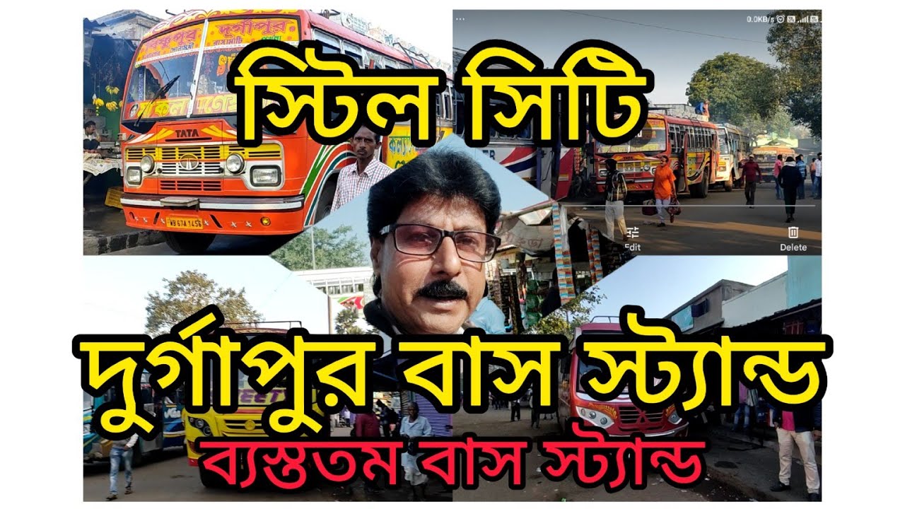 দুর্গাপুর বাস স্ট্যান্ড।ব্যস্ততম বাস স্ট্যান্ড। Durgapur bus stand, bus lover#nomad#Durgapur.