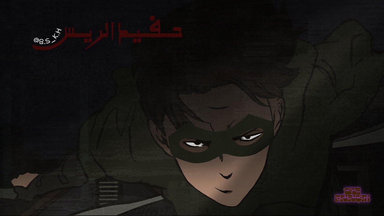 Bskh - حفيد الريس ( PROD BY CAVEPRODUCTION )