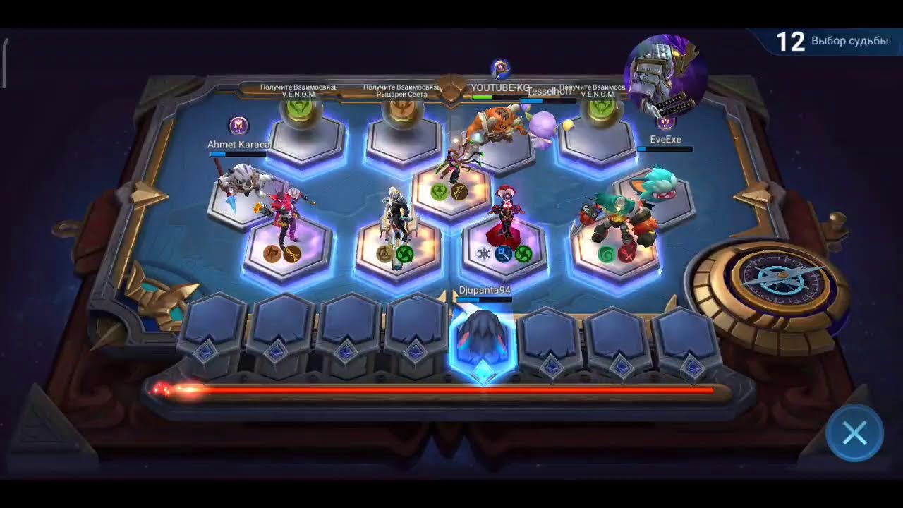 mlbb magic chess road to top global mmr 2400