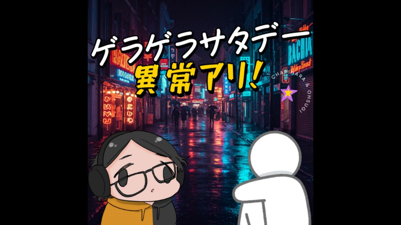 #46 マクドの新作レビュー