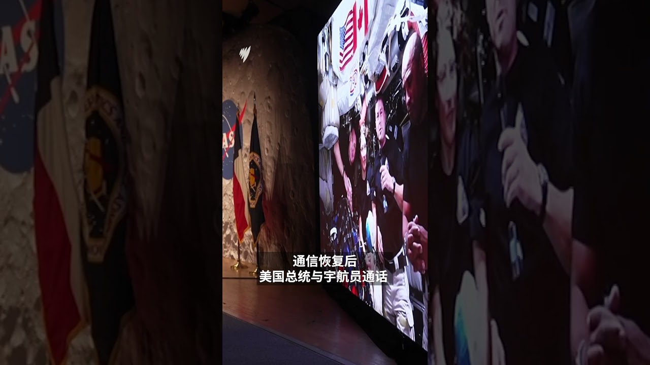 Астронавты миссии &laquo;Артемида-2&raquo; потеряли связь на 40 минут после пролёта над обратной стороной Лун...