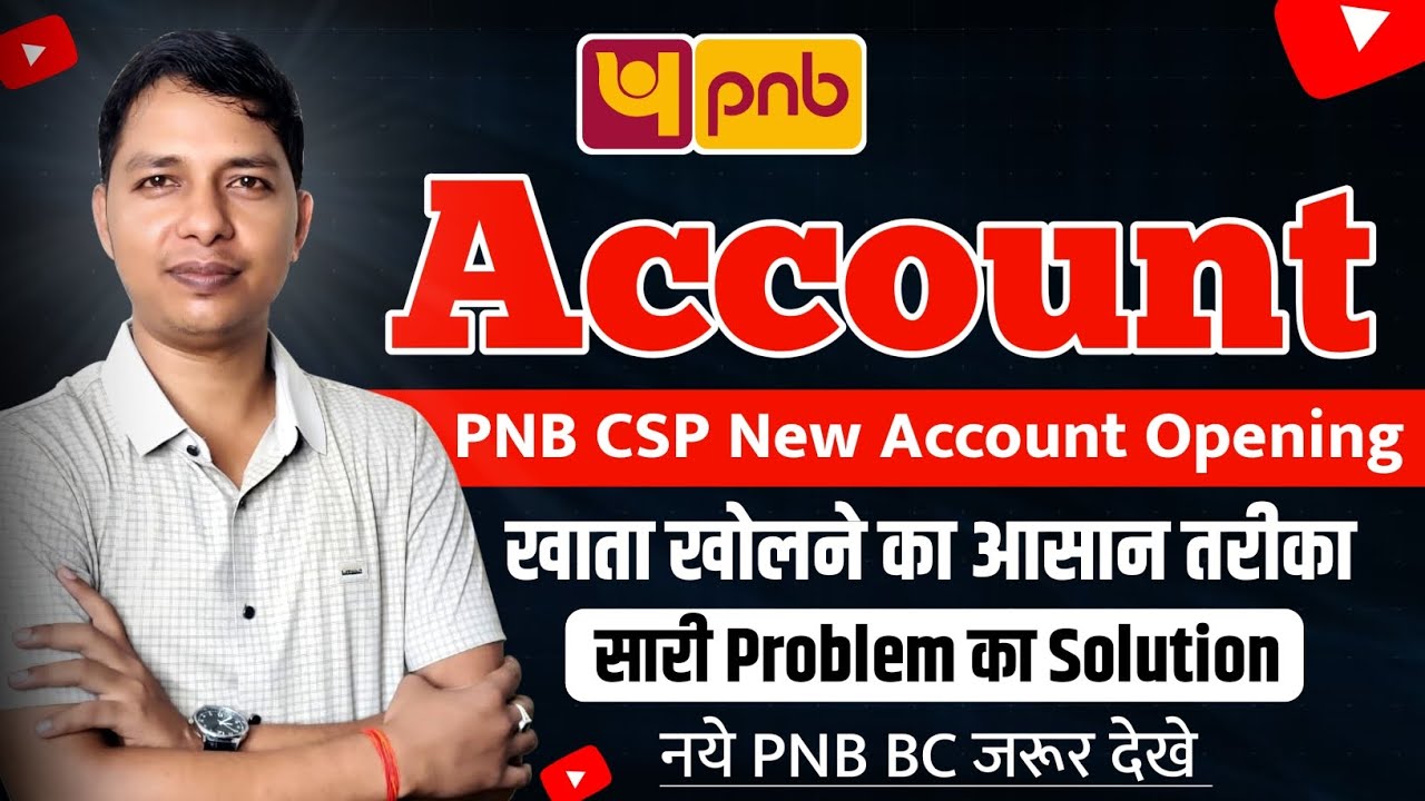PNB CSP Account Opening | Zero Balance Account Opening | PNB BC Account Opening Full Process 