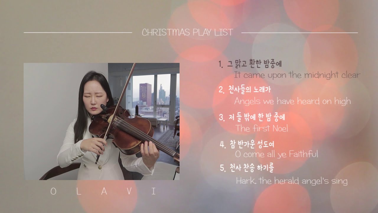 🎄비올라로 듣는 잔잔한 성탄절 찬양 모음 Calm Christmas Songs