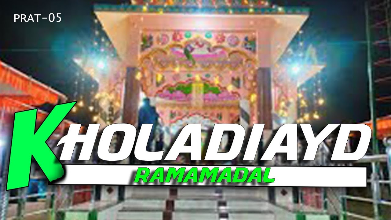 KHOLADIAYAD #RAMAMADAL/05 GORDEV CALYA