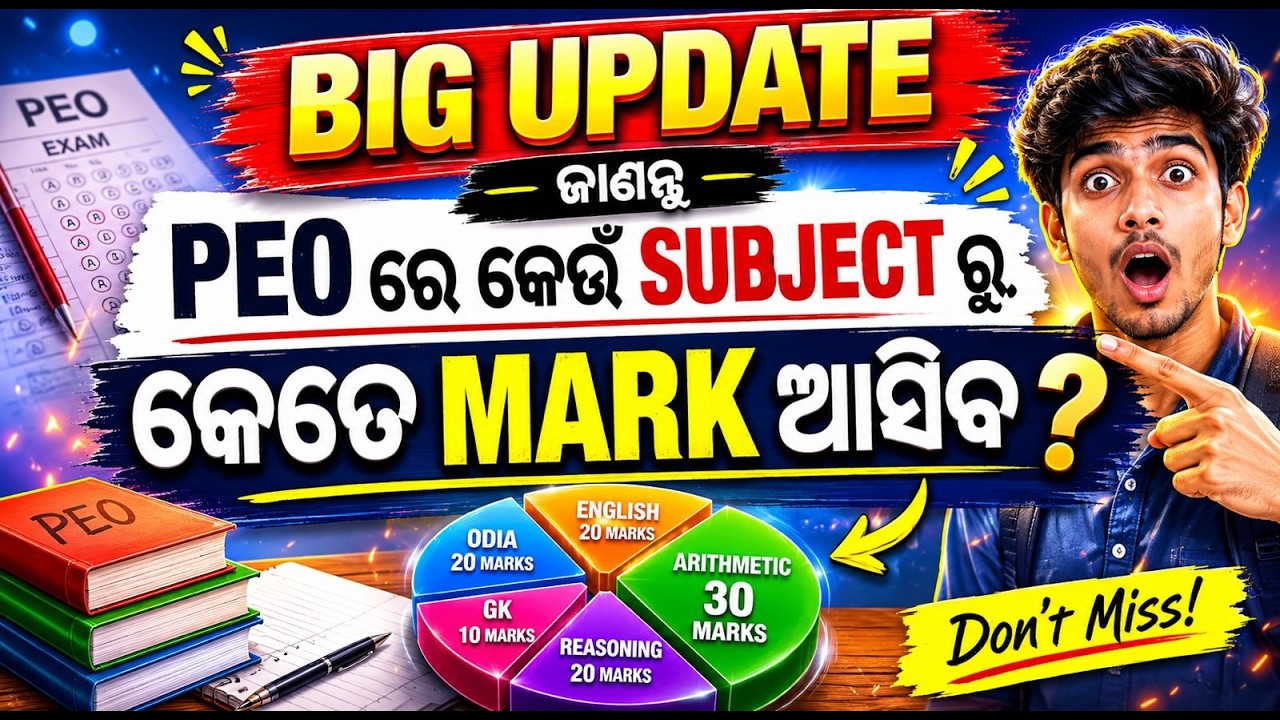 Odisha PEO Syllabus & Marks Distribution | PEO Exam Total Marks Details #osssc #peo #2026 #odisha