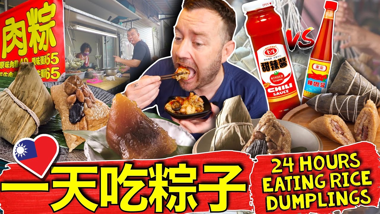 British Guy Eats Taiwanese Rice Dumplings ONLY for A Whole Day! 英國人一天可以吃幾個粽子？端午節快樂！🐲🛶😋