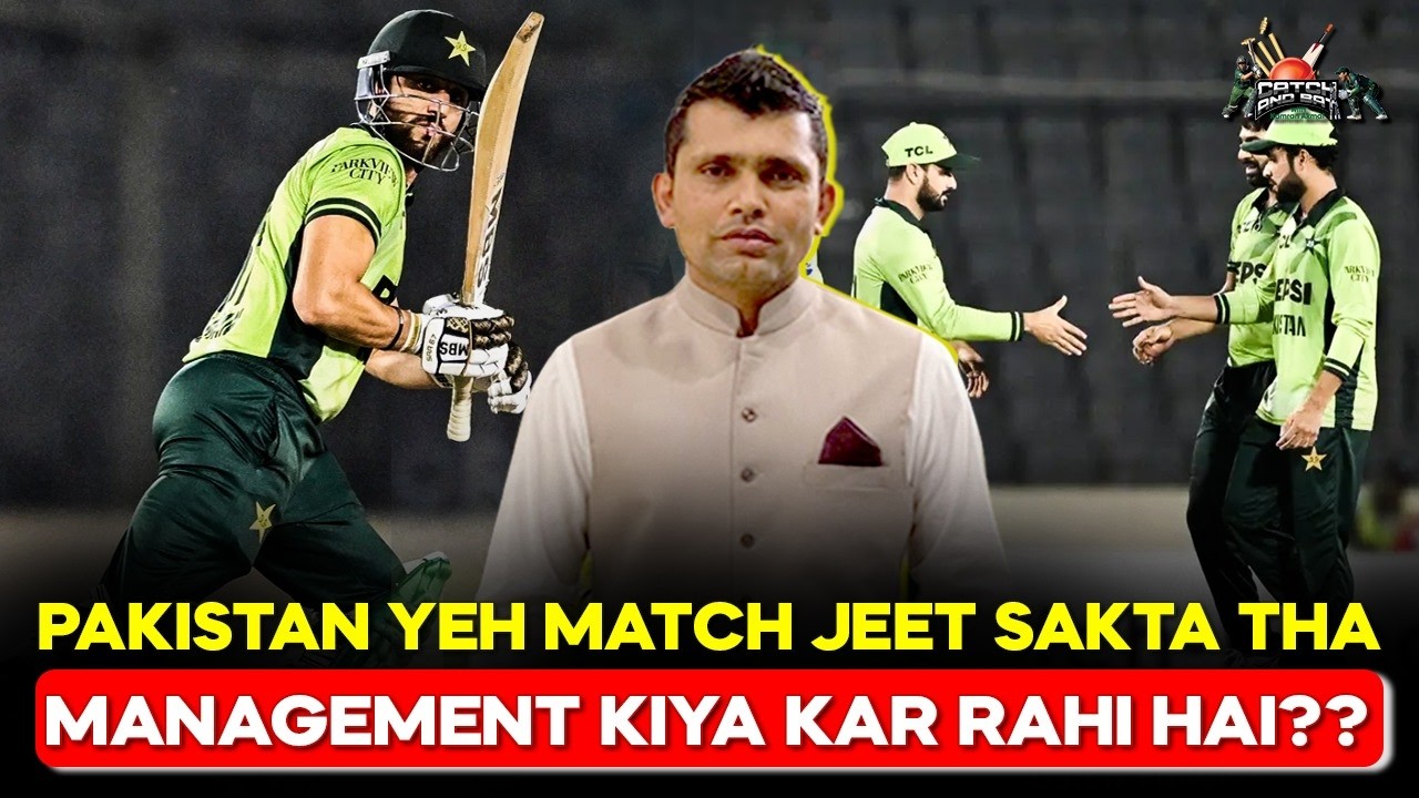 Pakistan Yeh Match Jeet Sakta Tha | Management Kiya Kar Rahi Hai?? | Kamran Akmal